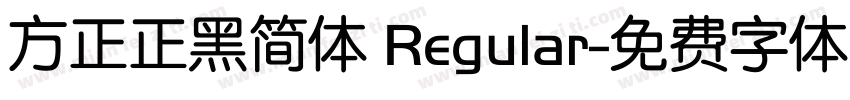 方正正黑简体 Regular字体转换